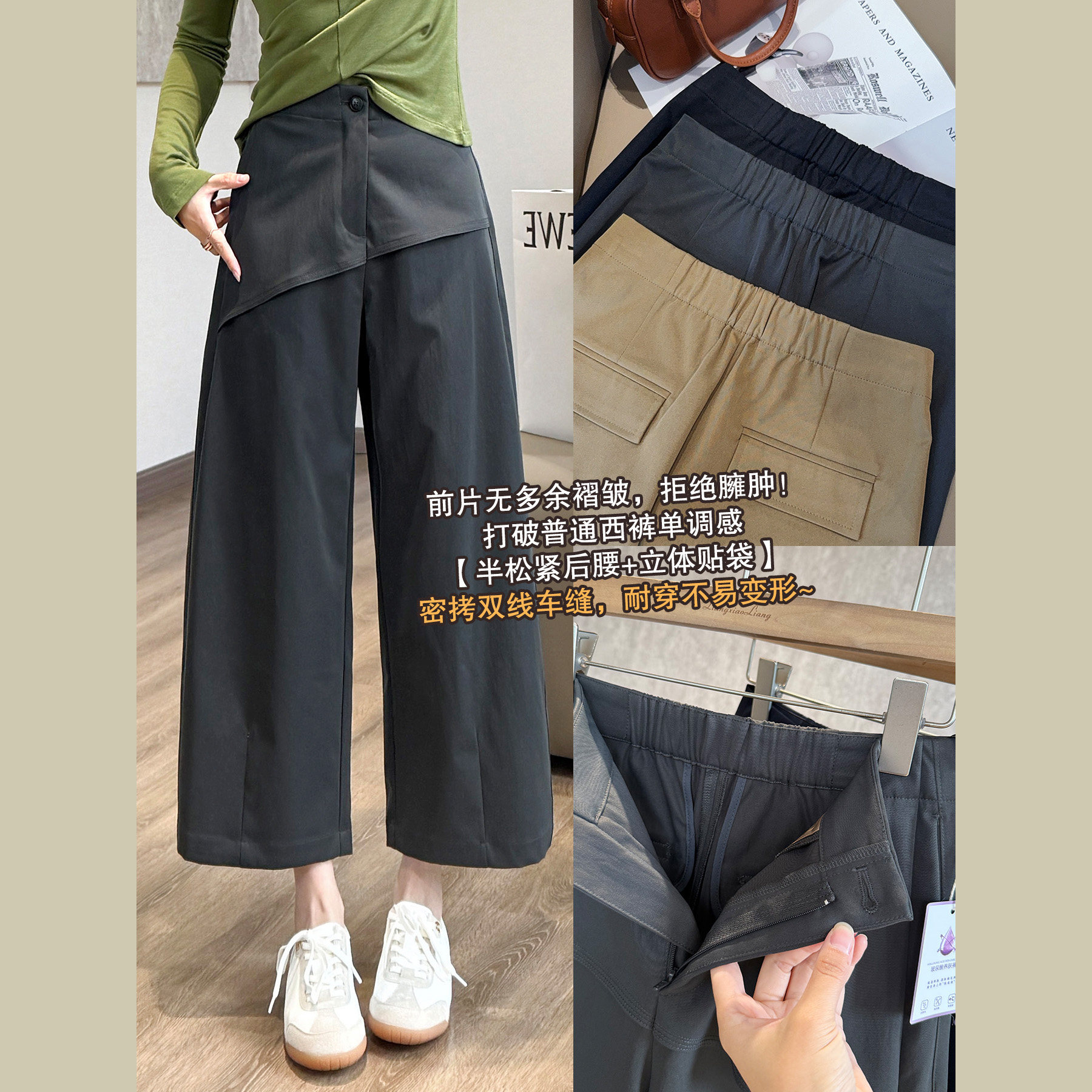 Women's Cropped Casual Pants with Diagonal Hem Design Wrinkle Resistant Polyester - Image 4