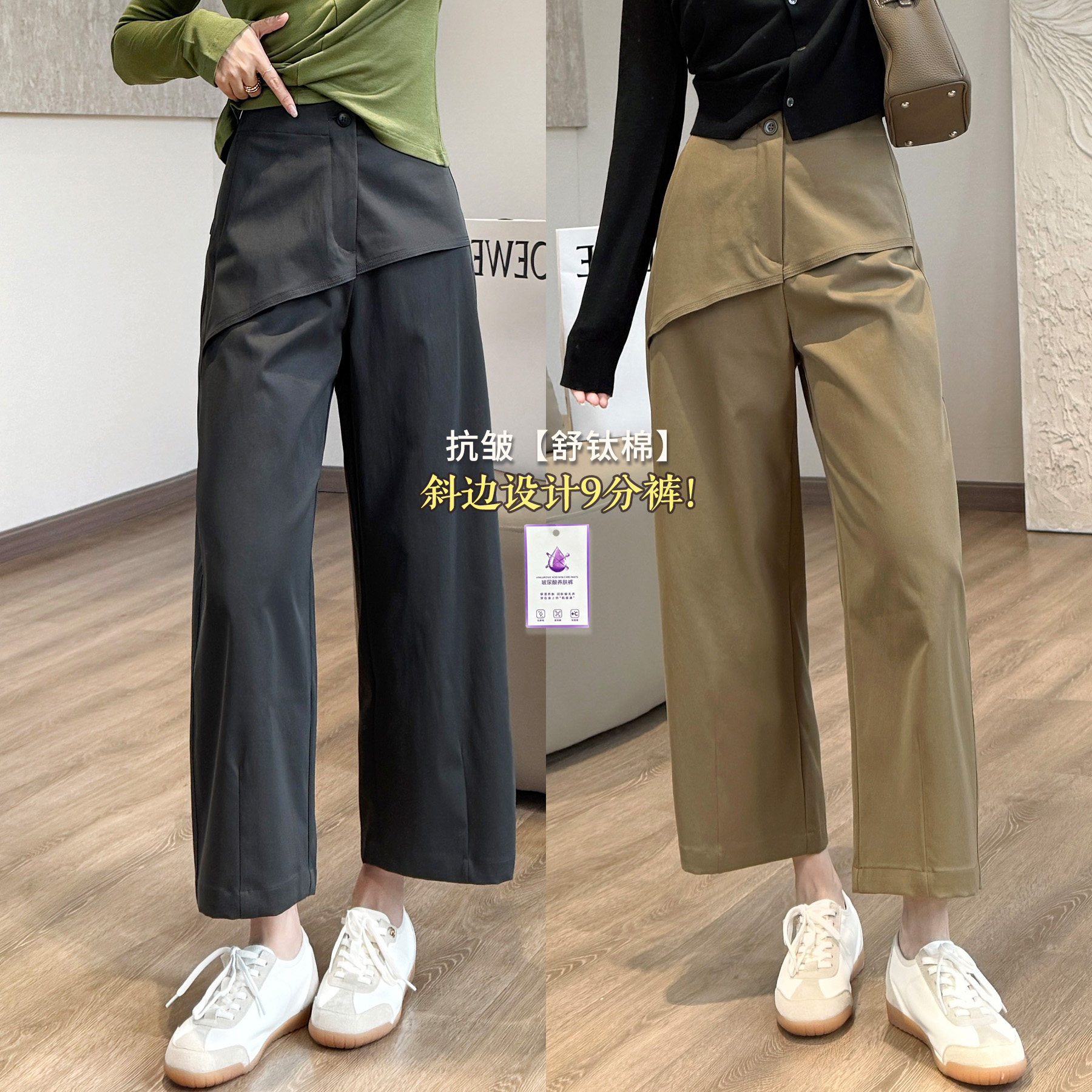 Women's Cropped Casual Pants with Diagonal Hem Design Wrinkle Resistant Polyester