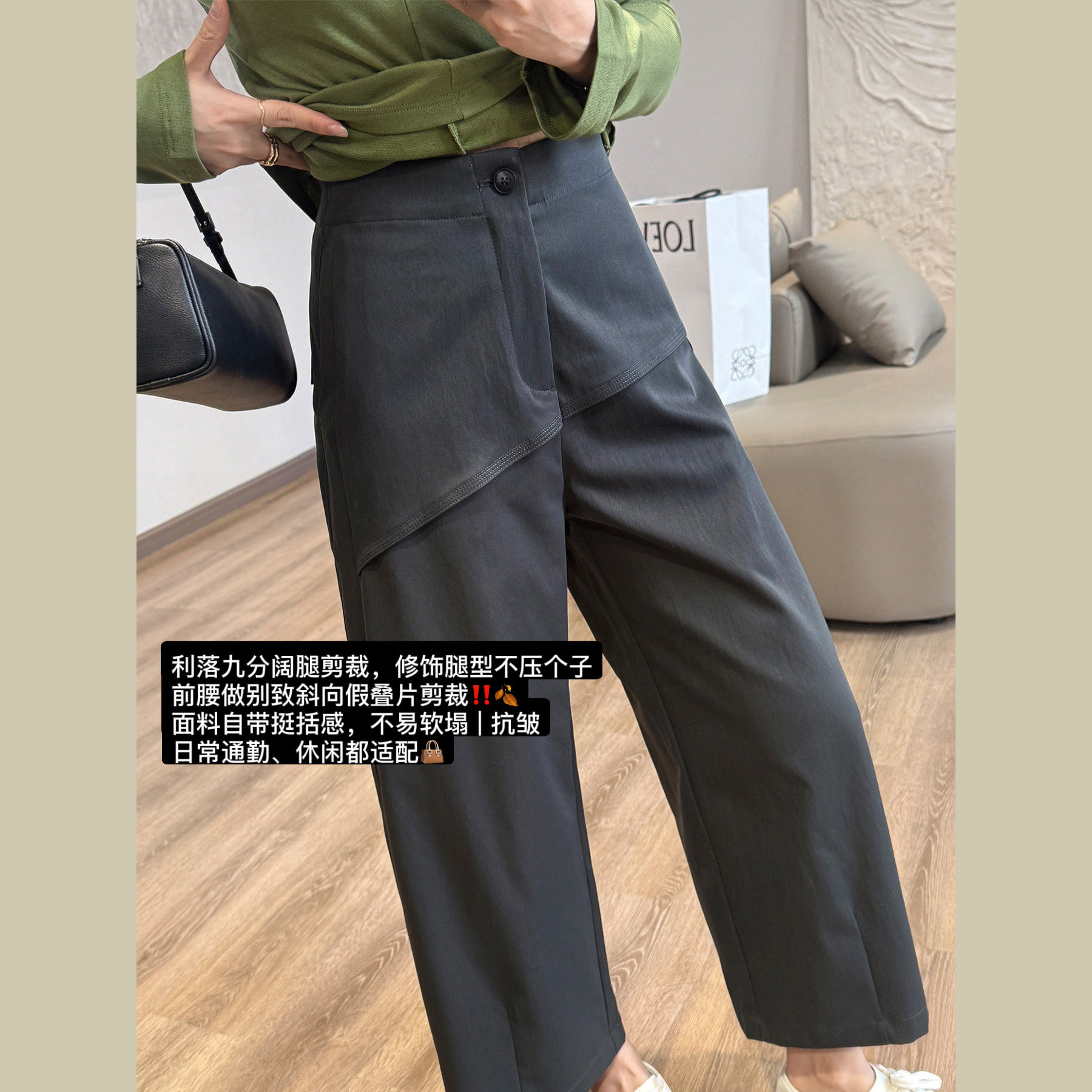 Women's Cropped Casual Pants with Diagonal Hem Design Wrinkle Resistant Polyester - Image 3